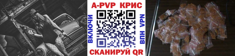 цена   Болотное  Alfa_PVP СК 