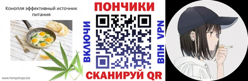 Cannafood конопля  blacksprut маркетплейс  Болотное  где купить наркоту 