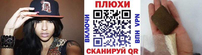 ГАШ VHQ  наркотики  Болотное 