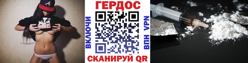 Героин VHQ  Болотное 