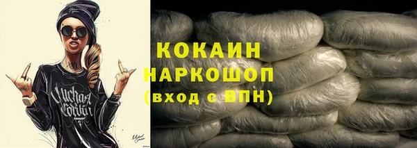 марихуана Балахна