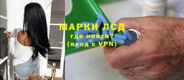 кокаин премиум Арсеньев