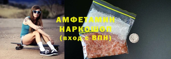 бутират Балабаново