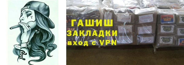 бутират Балабаново