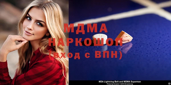 марихуана Балахна