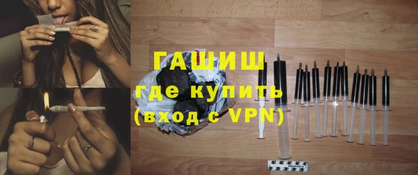 бутират Балабаново