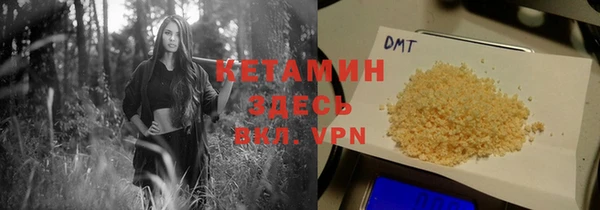 марихуана Балахна