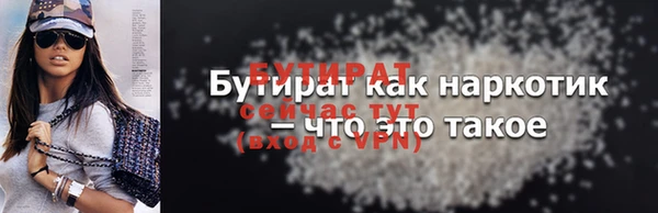 MESCALINE Баксан
