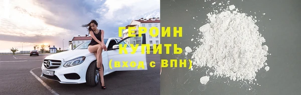 марихуана Балахна