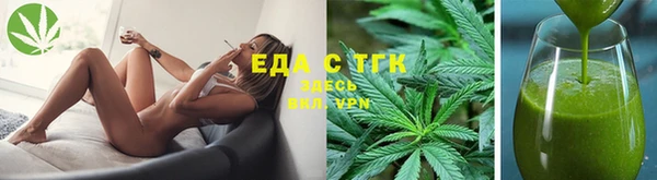 марихуана Балахна
