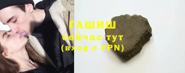 бутират Балабаново