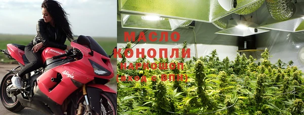 бутират Балабаново