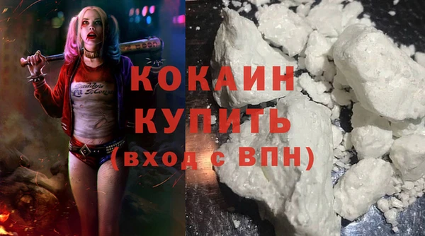 марихуана Балахна