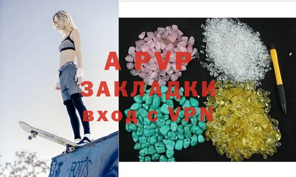 марихуана Балахна