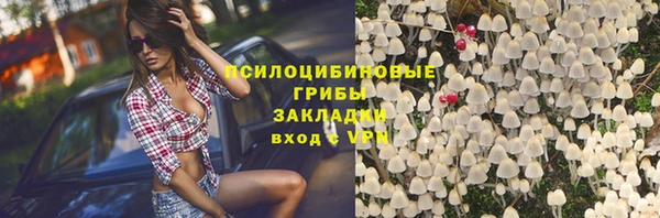 кристаллы Покров