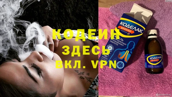 MESCALINE Баксан