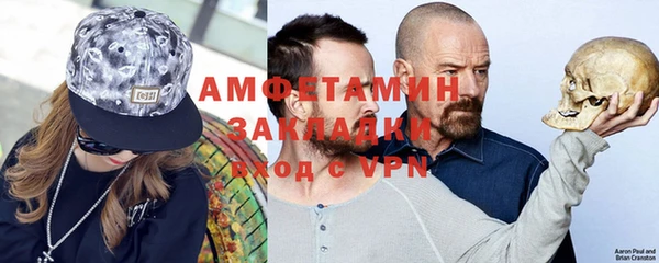марихуана Балахна