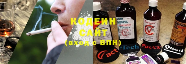 бутират Балабаново