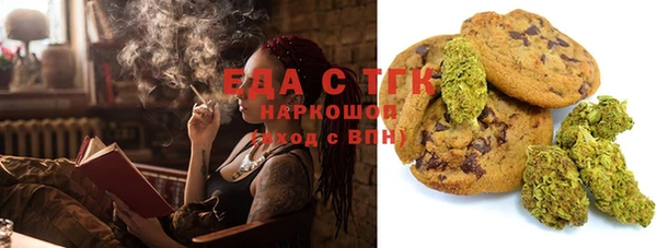 бутират Балабаново