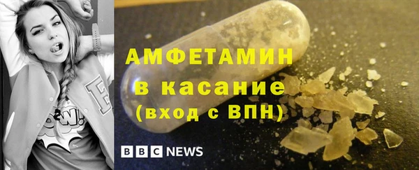 бутират Балабаново