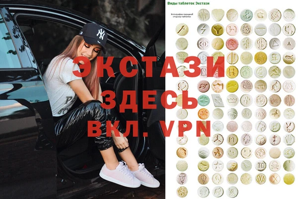 MESCALINE Баксан