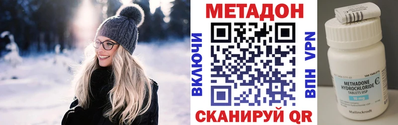 omg как войти Болотное Метадон VHQ как найти