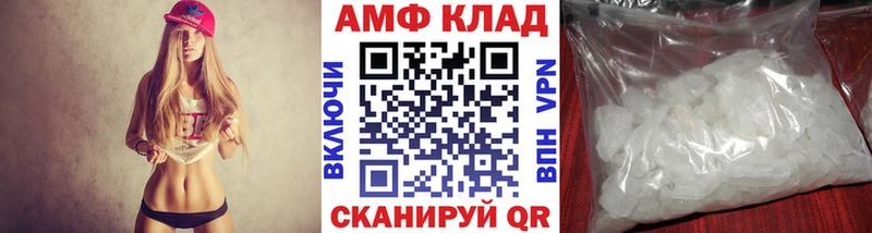 Первитин кристалл  Болотное 