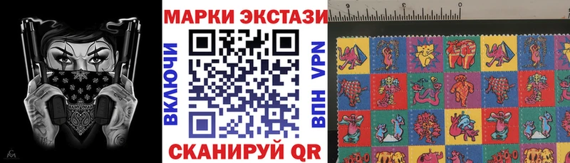Наркотические марки 1500мкг  KRAKEN онион  darknet какой сайт  как найти наркотики  Болотное 
