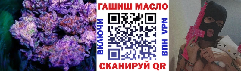 блэк спрут сайт  Болотное  Дистиллят ТГК вейп 