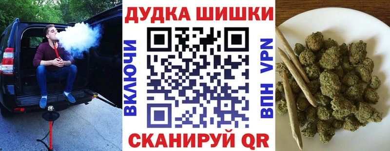 Шишки марихуана OG Kush  наркошоп  Болотное 